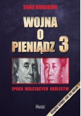 Wojna o pieniądz 3