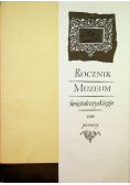 Rocznik Muzeum Świętokrzyskiego Tom 1