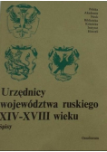 Urzędnicy województwa ruskiego XIV-XVIII wieku