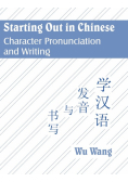Starting Out in Chinese
