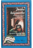 Perska księżniczka