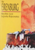 Burzliwe życie Lejzorka Rojtszwańca Wydanie kieszonkowe