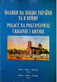 Polacy na południowej Ukrainie i Krymie