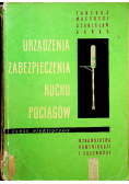 Urządzenia zabezpieczenia ruchu pociągów