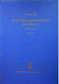Schiffbautechnisches Handbuch Anhang Zu Band 2