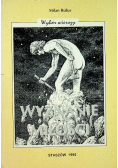 Rufus Wybór wierszy