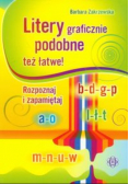 Litery graficznie podobne też łatwe
