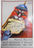 Prusy Wschodnie w polskiej myśli politycznej 1864-1945