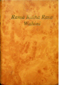 Rama Katha Rasa Wahini Tom I