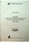 Historia stosunków międzynarodowych w czasach nowożytnych 1815-1945