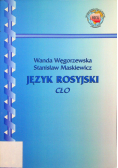 Język rosyjski cło