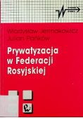 Prywatyzacja w Federacji Rosyjskiej