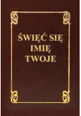 Święć się imię twoje