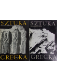 Sztuka grecka tom tom I do