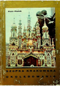 Szopka krakowska okolędowania