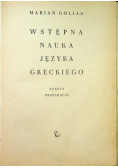 Wstępna nauka języka greckiego Preparacje Teksty