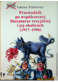 Przewodnik po współczesnej literaturze rosyjskiej i jej okolicach 1917  1996