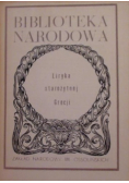 Liryka starożytnej Grecji