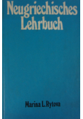 Neugriechisches Lehrbuch