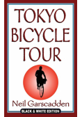 Tokyo Bicycle Tour