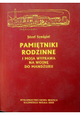 Pamiętniki rodzinne
