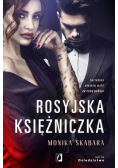 Dziedzictwo Tom 1 Rosyjska księżniczka