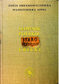 Słownik polsko starogrecki