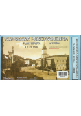 Warszawa przedwojenna Plan miasta z 1939 r