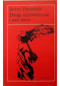 Drogi napowietrzne i inne utwory