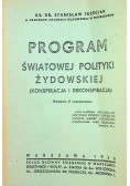 Program światowej polityki żydowskiej 1936 r.