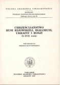 Chrześcijaństwo Rusi Kijowskiej Białorusi Ukrainy i Rosji X-XVII wiek