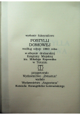 Postylla domowa reprint z 1883r