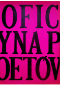 Oficyna poetów nr 1