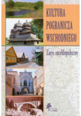 Kultura pograniczna wschodniego