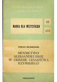 Mennictwo aleksandryjskie
