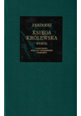 Księga Królewska