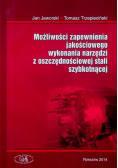 Możliwości zapewnienia jakościowego wykonania narzędzi z oszczędnościowej stali szybkotnącej