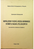 Współczesny rozwój brzegu morskiego w  świetle badań litologicznych