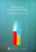 Pogranicze Polsko Ukraińskie