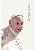 Myśli na każdy dzień Papież Franciszek