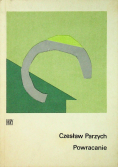 Powracanie