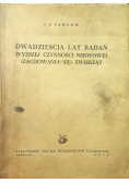 Dwadzieścia lat badań wyższej czynności nerwowej zachowania się zwierząt