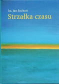 Strzałka czasu