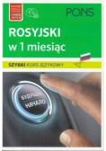 W 1 miesiąc - Rosyjski PONS