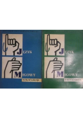 Język migowy 2 tomy