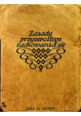 Zasady przyzwoitego zachowania się uczniów szkół średnich 1913 r