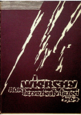 Wierchy Rok trzydziesty trzeci