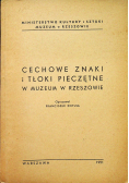 Cechowe znaki i tłoki pieczętne w muzeum w Rzeszowie