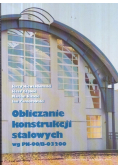 Obliczanie konstrukscji stalowych wg PN-90/B-03200