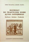 Materiały do praktycznej nauki języka rosyjskiego